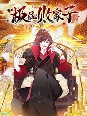 浮荡斗罗大陆TXT笔趣戴沐白唐三